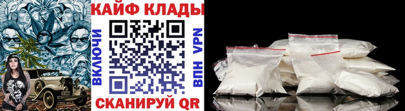 Цена Староминская Амфетамин Cocaine Меф мяу мяу Конопля