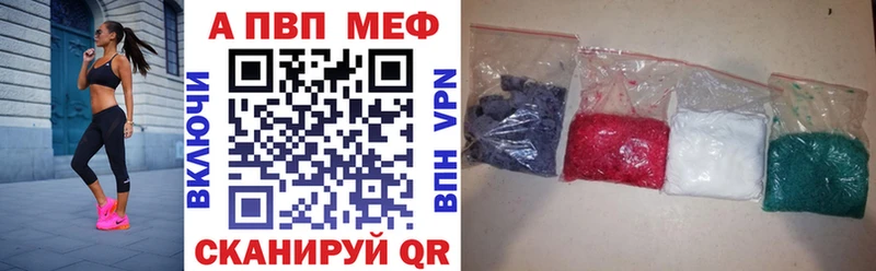 мориарти телеграм  Староминская  Alpha PVP СК  цена наркотик 