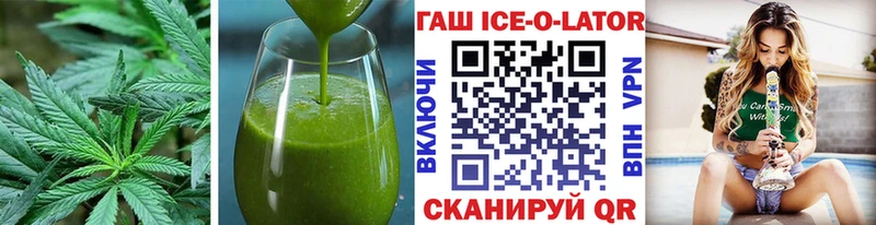 как найти закладки  Староминская  Печенье с ТГК конопля 