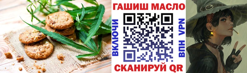 Cannafood конопля Староминская