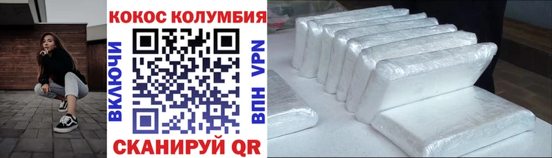 Cocaine 98%  купить наркоту  Староминская 