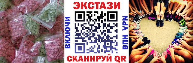 Экстази MDMA Староминская