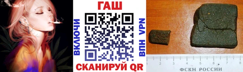 ГАШИШ VHQ  цена наркотик  Староминская 