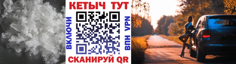 МЕГА зеркало  Староминская  КЕТАМИН ketamine 