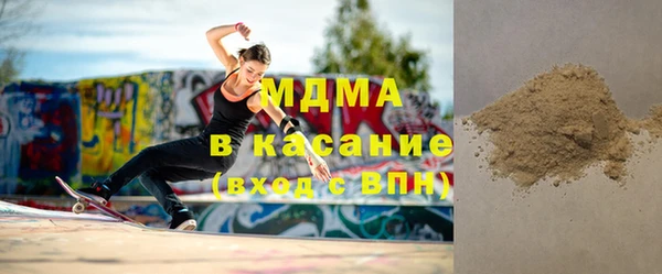 молекула духа Алексин