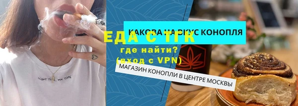 экстази Алексеевка