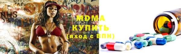 марки lsd Абдулино