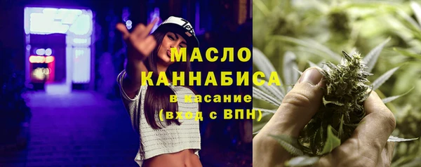 эйфоретик Абинск