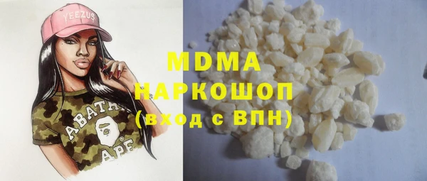 молекула духа Алексин