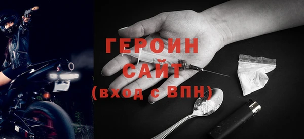 эйфоретик Абинск