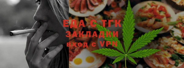 эйфоретик Абинск
