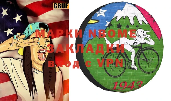 молекула духа Алексин