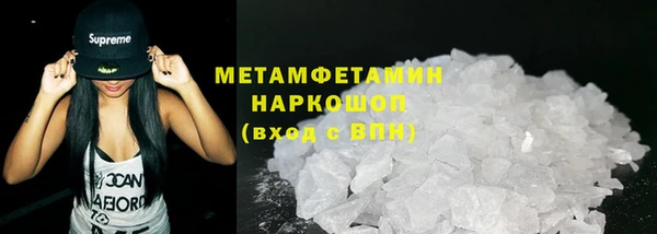марки lsd Абдулино