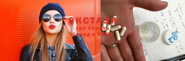 экстази Алексеевка