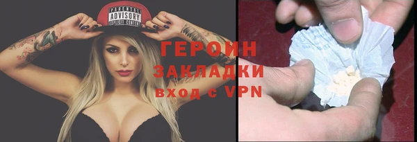 дмт Абаза