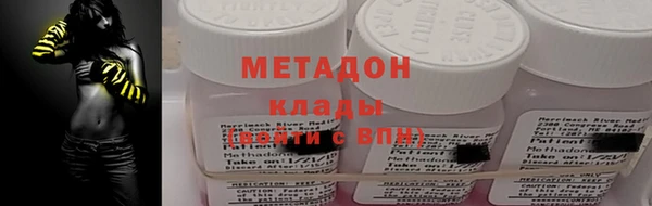 эйфоретик Абинск