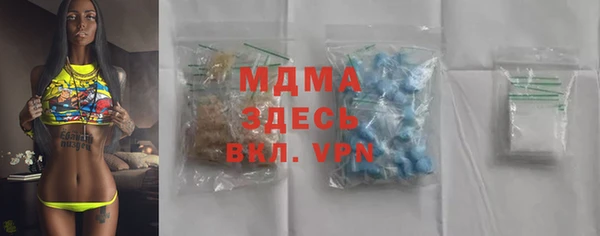эйфоретик Абинск