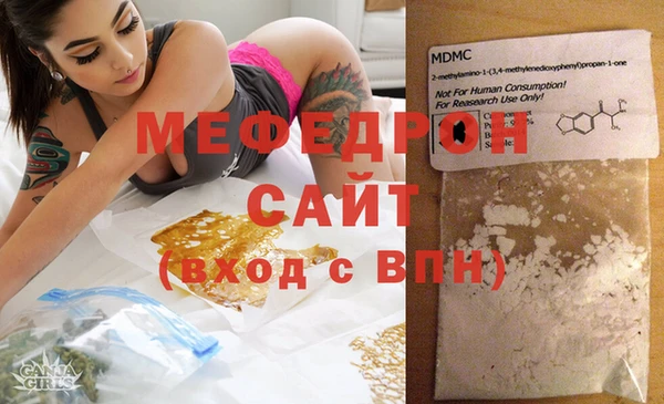 эйфоретик Абинск