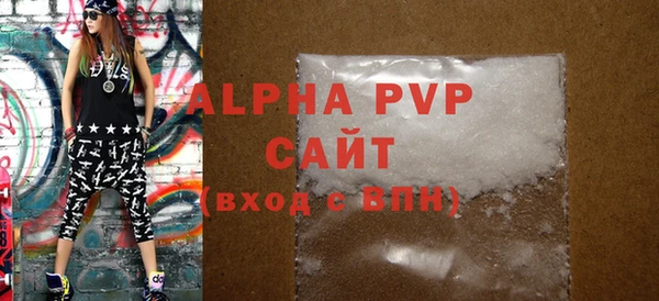 марки lsd Абдулино