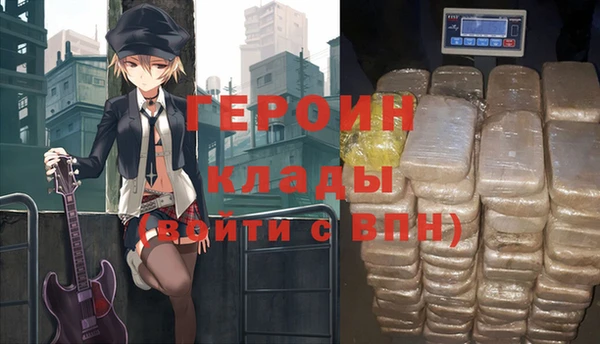 эйфоретик Абинск