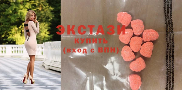 марки lsd Абдулино