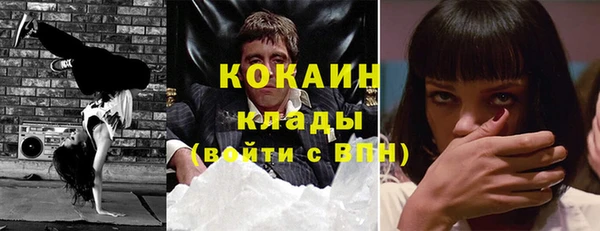 эйфоретик Абинск