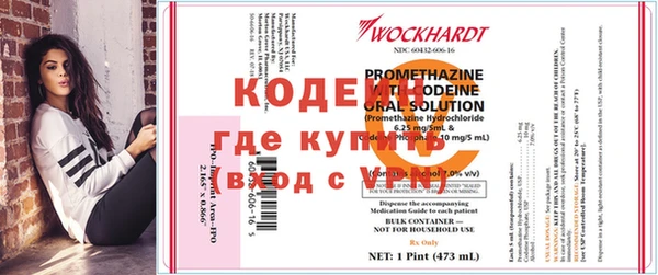 эйфоретик Абинск