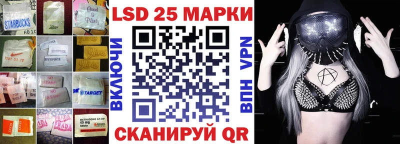 ЛСД экстази ecstasy  где продают наркотики  Староминская 