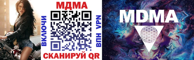 МДМА молли  Староминская 