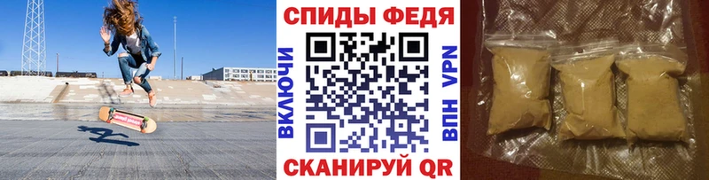 Метамфетамин пудра  МЕГА ONION  Староминская 