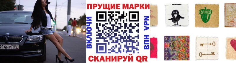 даркнет сайт  Староминская  МЕГА онион  Марки N-bome 1,5мг 