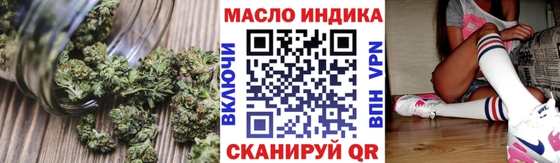 ТГК Wax продажа наркотиков Староминская